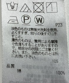 ONWARD Reuse Park セット商品/サイズ38【23区】ニット秋冬×ブラウス秋冬