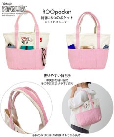 ROOTOTE 8424【スヌーピー】IP.ミディアム.ピーナッツ-0D