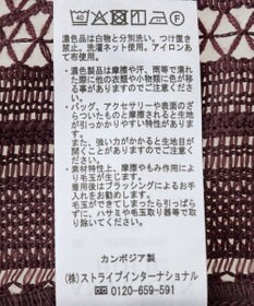 AMERICAN HOLIC 幾何学レースウエストドロストジャケット