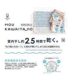 PRESENTERS ROOM モウカワイターノ / バスタオル　グレー