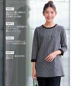 Tiaclasse 【洗える】ツイードチュニック