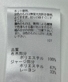 ONWARD Reuse Park 【J.PRESS】カットソー春夏