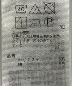 ONWARD Reuse Park 【組曲】カットソー春夏