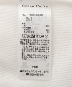 Green Parks 裾レースドッキングタンクトップ