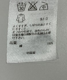 ONWARD Reuse Park 【23区】ブラウス春夏