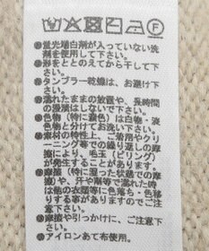 Green Parks ノルディック柄ジャガード織ニット