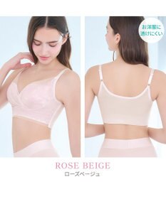 BRADELIS New York 【BRADELIS NewYork peace】　キャッチャーカップソフトエアーブラ26