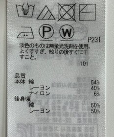 ONWARD Reuse Park 【自由区】ワンピース春夏