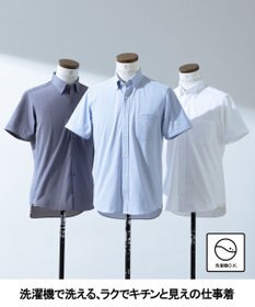 GOTAIRIKU 26年新作【吸汗速乾/接触冷感】ノードシールド BIZシャツ_スナップダウン