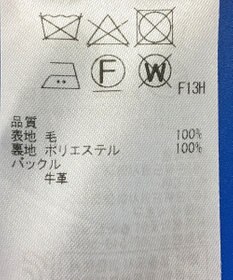 ONWARD Reuse Park 3セット商品/サイズ4【ICB】ジャケット秋冬×ニット秋冬×スカート秋冬