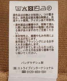 AMERICAN HOLIC Vネックニットベスト