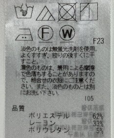 ONWARD Reuse Park 【自由区】パンツ春夏