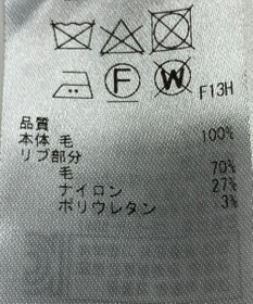 ONWARD Reuse Park 【23区】ワンピース秋冬