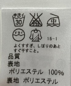 ONWARD Reuse Park 【J.PRESS】スカート春夏