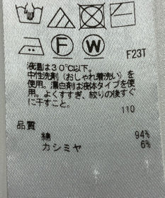 ONWARD Reuse Park 【23区】ニット秋冬