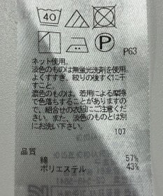 ONWARD Reuse Park 【23区】カットソー春夏