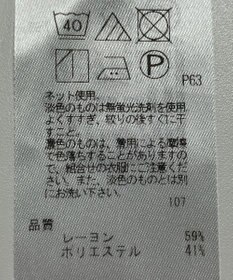 ONWARD Reuse Park 【23区】カットソー春夏