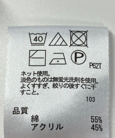 ONWARD Reuse Park 【any FAM】ニット春夏