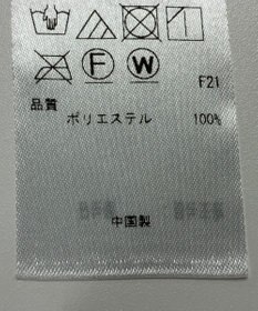 ONWARD Reuse Park 【23区】スカート秋冬