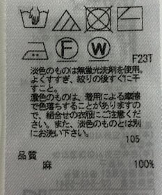 ONWARD Reuse Park 【23区】ベスト春夏