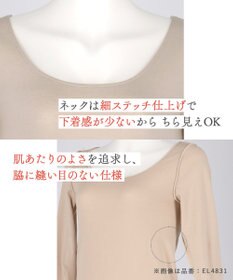 Wing あったかインナー オーガニックコットン混 やわらかくやさしい肌ざわり 【綿の贅沢オーガニック】 綿混 保温性 8分袖 長袖 秋 冬 EL4831ウイング／ワコール