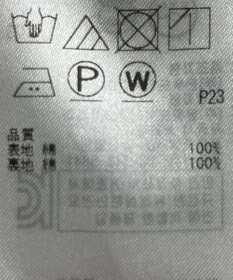 ONWARD Reuse Park 【組曲】スカート秋冬