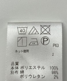 ONWARD Reuse Park 【J.PRESS】スカート秋冬