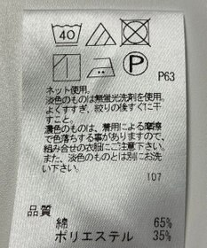 ONWARD Reuse Park 【J.PRESS】カットソー春夏