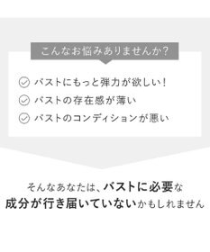 BRADELIS New York 【BRADELIS NewYork / バストにハリ・ツヤ】ブラデリス バストケアマッサージクリーム 200g