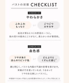 BRADELIS New York 【BRADELIS NewYork / バストにハリ・ツヤ】ブラデリス バストケアマッサージクリーム 200g