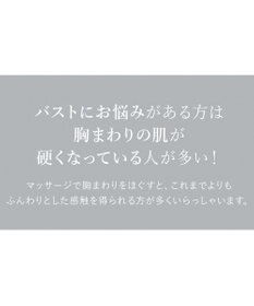 BRADELIS New York 【BRADELIS NewYork / バストにハリ・ツヤ】ブラデリス バストケアマッサージクリーム 200g