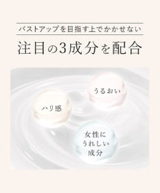 BRADELIS New York 【BRADELIS NewYork / バストにハリ・ツヤ】ブラデリス バストケアマッサージクリーム 200g