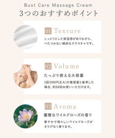 BRADELIS New York 【BRADELIS NewYork / バストにハリ・ツヤ】ブラデリス バストケアマッサージクリーム 200g