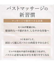 BRADELIS New York 【BRADELIS NewYork / バストにハリ・ツヤ】ブラデリス バストケアマッサージクリーム 200g