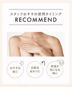 BRADELIS New York 【BRADELIS NewYork / バストにハリ・ツヤ】ブラデリス バストケアマッサージクリーム 200g