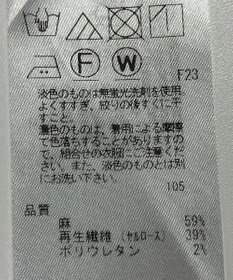 ONWARD Reuse Park 【自由区】ベスト春夏