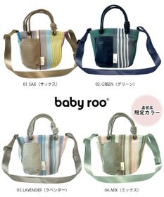 ROOTOTE 1085【手洗い可能】SC.ベビールー.ストライプ.ウエッファ-B