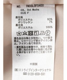 earth music&ecology オールインワン