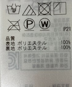 ONWARD Reuse Park 【組曲】スカート秋冬