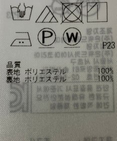 ONWARD Reuse Park 【23区】パンツ春夏