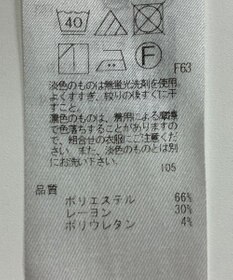 ONWARD Reuse Park 【23区】パンツ秋冬