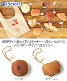 ROOTOTE 0131 RTふかふかパンポーチ＆ショッパー【企画デザイン2時×イラストレーター・つゆこ×ROOTOTE】