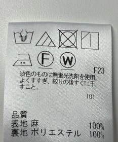 ONWARD Reuse Park 【uncrave】スカート春夏