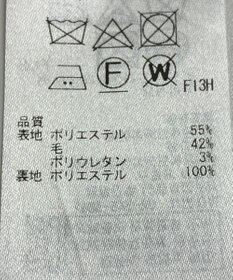 ONWARD Reuse Park 【組曲】パンツ春夏