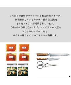 PRESENTERS ROOM DEAN & DELUCA ギフトカタログ(カードタイプ)＜CRYSTAL-C(クリスタル-C)＞