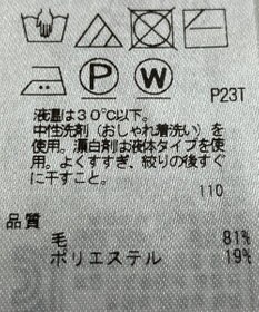 ONWARD Reuse Park 【ICB】ニット秋冬