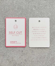 CRAFT STANDARD BOUTIQUE セルフカットイージープリーツパンツ