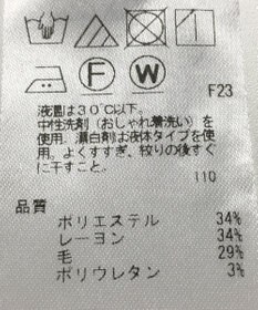 ONWARD Reuse Park 【23区】パンツ秋冬