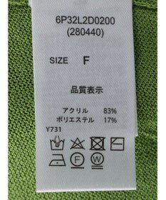 Green Parks ・ＥＬＥＮＣＡＲＥ　ＤＵＥ　パールボタンシアーカーデ