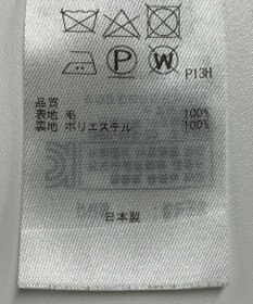 ONWARD Reuse Park 【23区】ジャケット秋冬